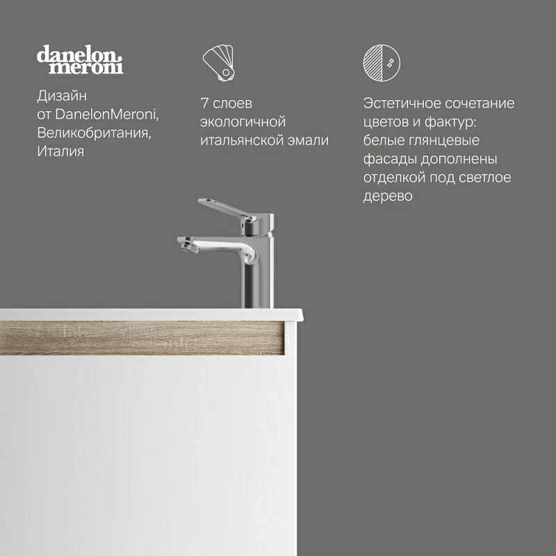 Тумба под раковину AM.PM X-Joy 45 подвесная, цвет белый глянец/дерево - фото 1