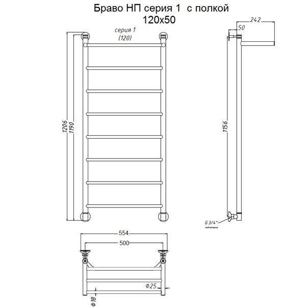 Полотенцесушитель Тругор Браво НК 1 П 120x50 водяной, с полкой, цвет хром - фото 1