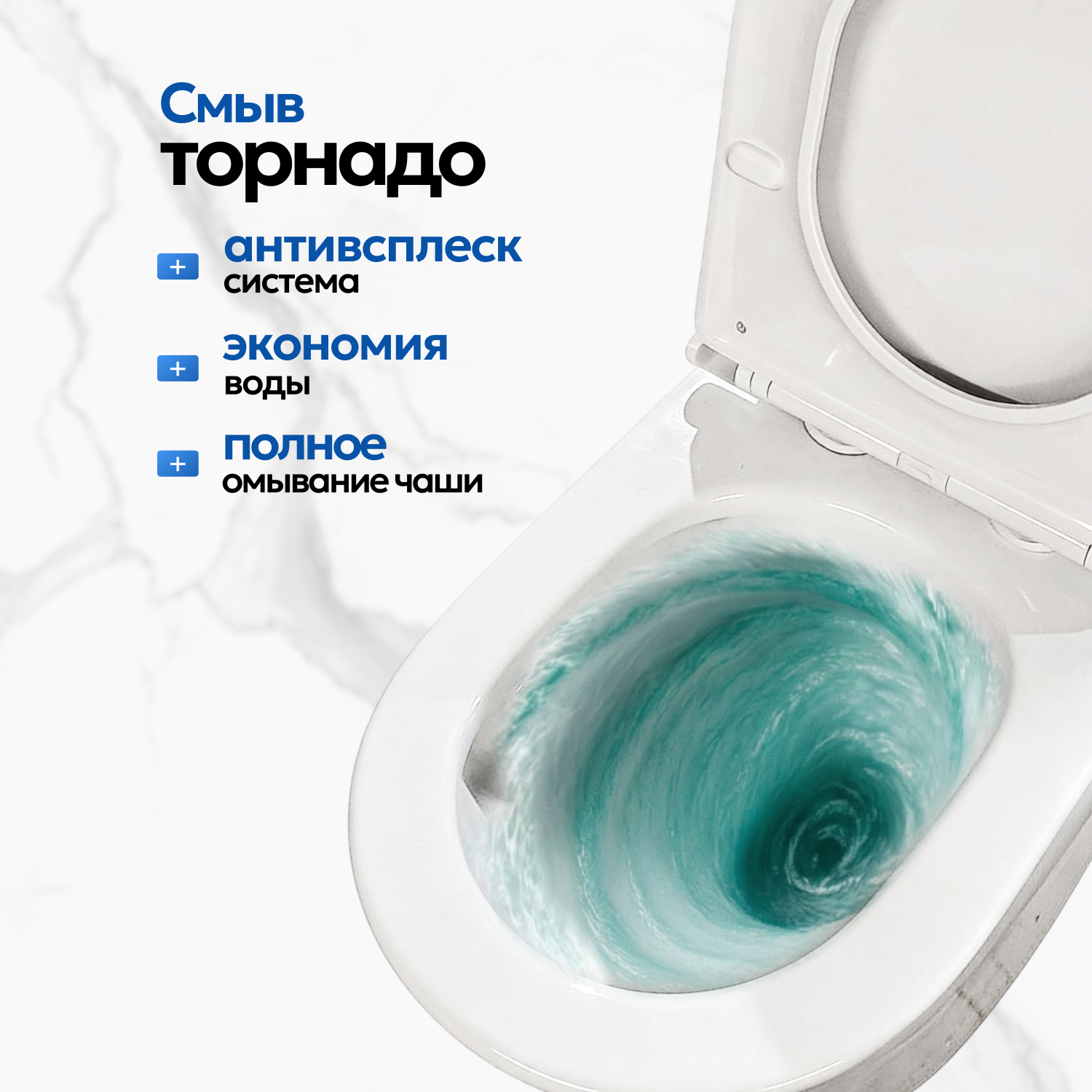 Унитаз Joki Herba T JK0822034 напольный, безободковый, смыв Торнадо, с сиденьем микролифт, цвет белый - фото 1