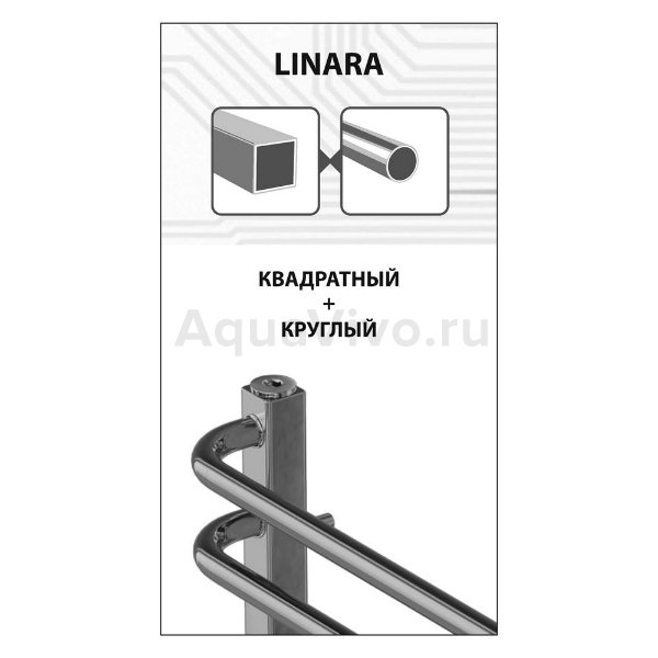 Полотенцесушитель Lemark Linara П7 50x60 электрический