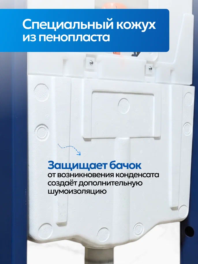 Комплект: Инсталляция JOKI Grand JK02155П+Кнопка 38732WHITE белая+Stella XL T JK0011011 белый унитаз, смыв торнадо