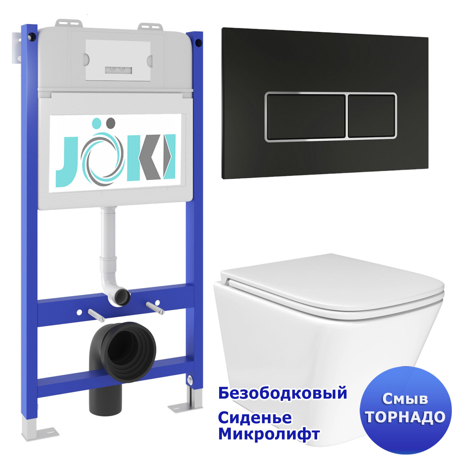 Комплект: Инсталляция JK03351 + Кнопка JK205552 черная / хром + Verna T JK3031025 белый унитаз, смыв торнадо