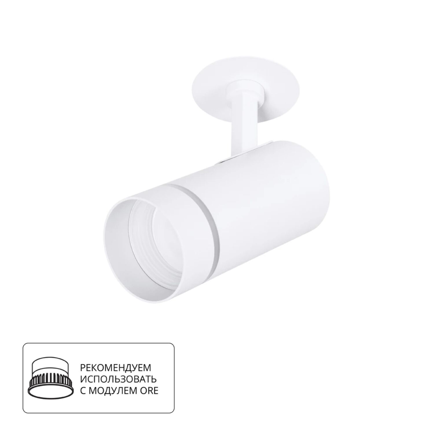 Спот Arte Lamp Nahn A3221PL-1WH, арматура белая   