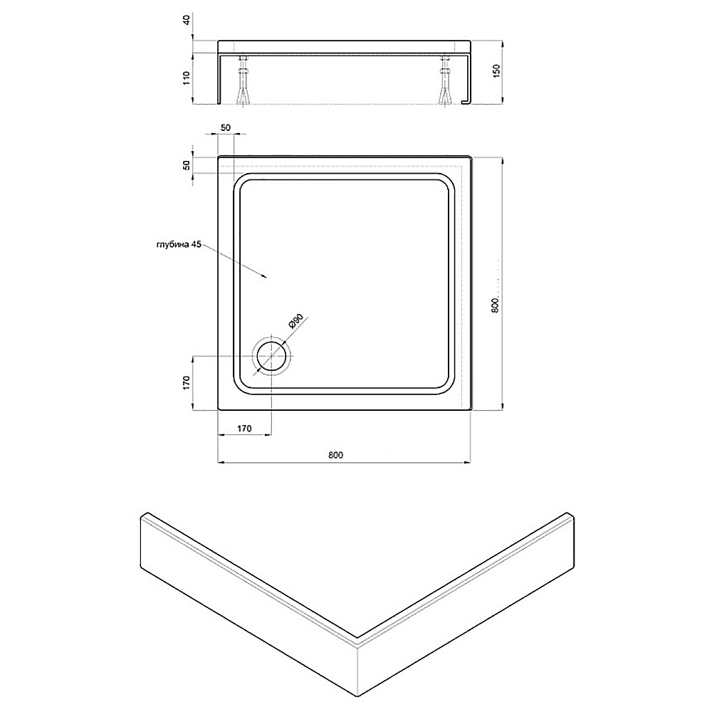 Поддон для душа Акватек 80x80, акриловый, цвет белый - фото 1