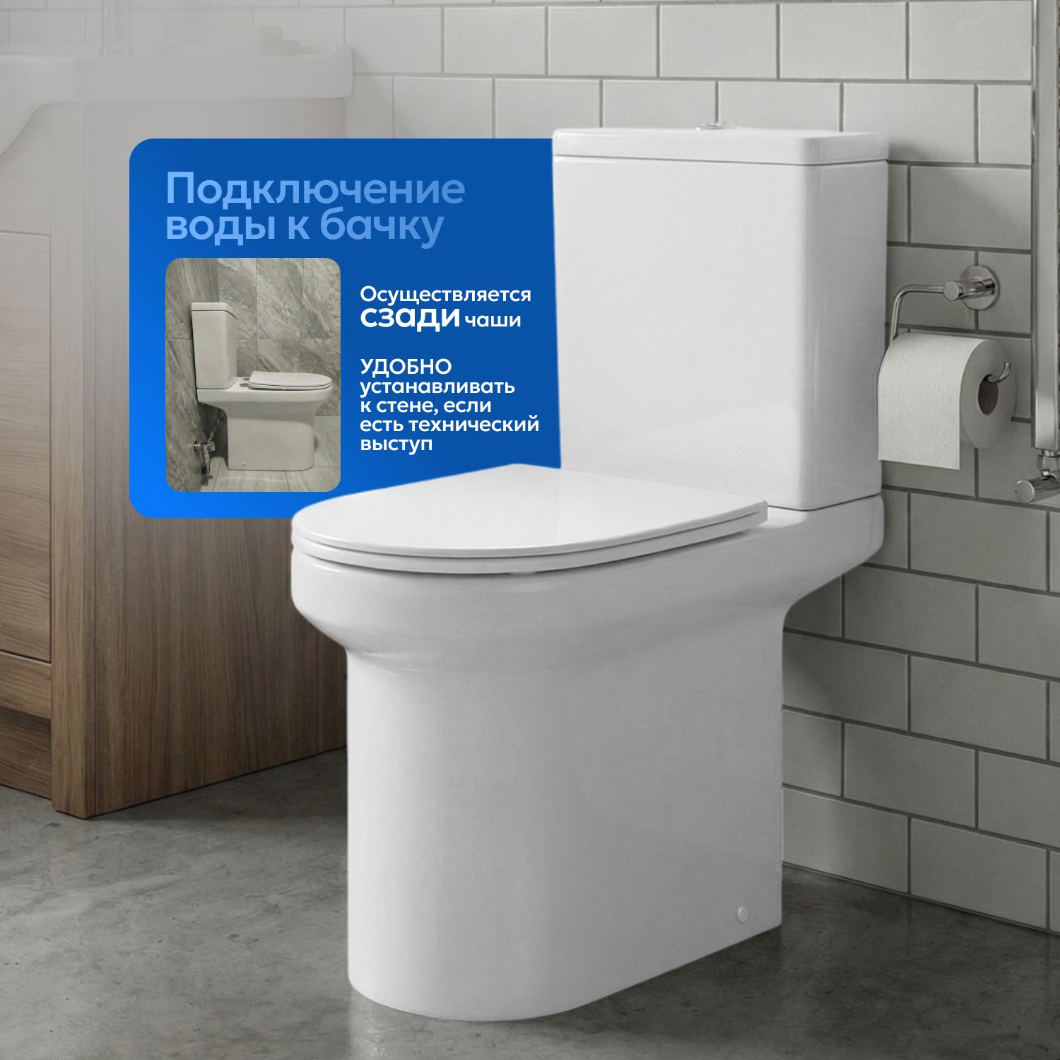 Унитаз Joki Solo JK01012035 напольный, безободковый, с сиденьем микролифт, цвет белый