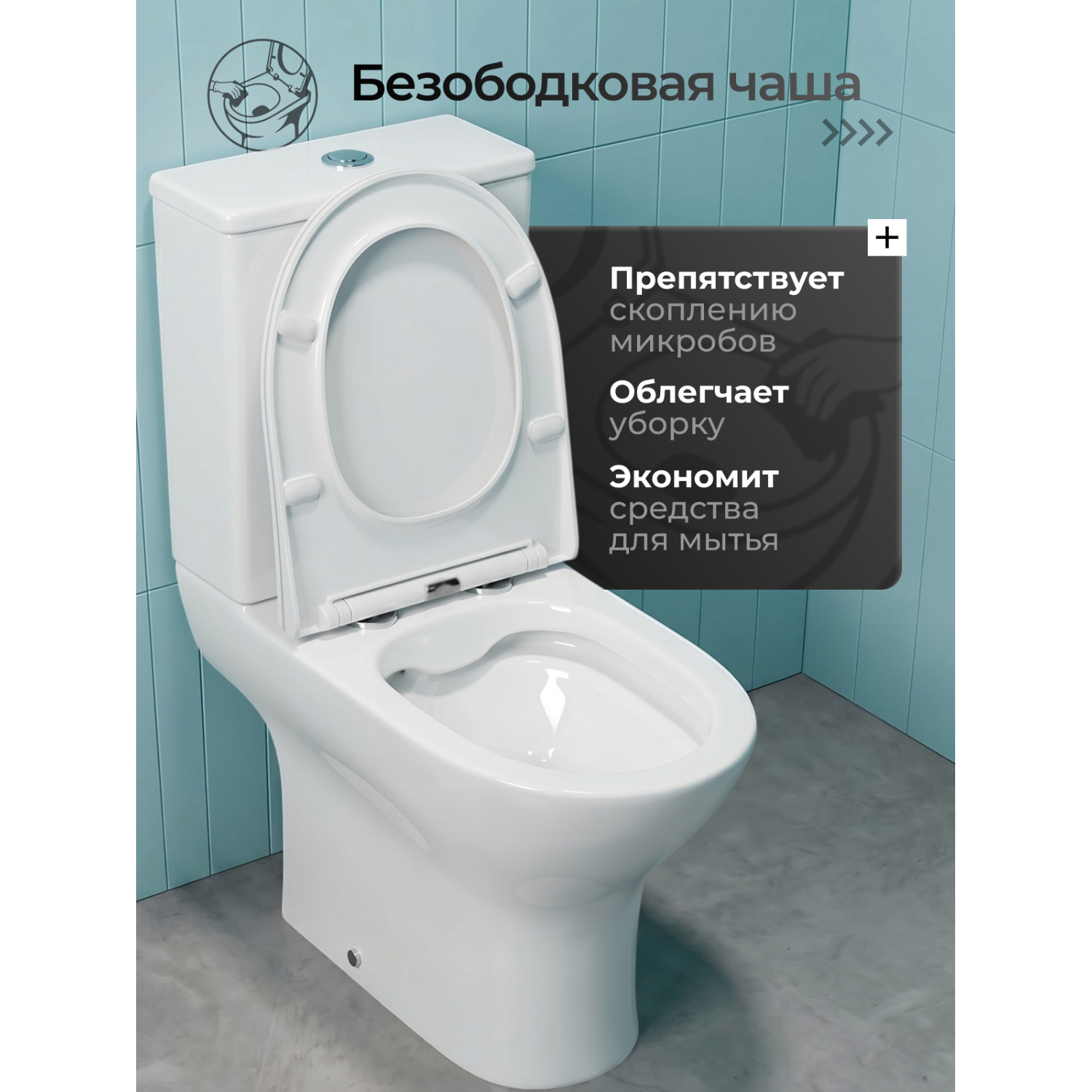 Унитаз Joki Белла JK8032008 напольный, безободковый, с сиденьем микролифт, цвет  белый глянец - фото 1