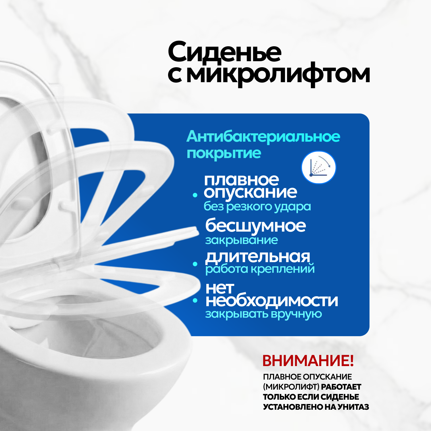 Унитаз Joki Astra JK8012002 напольный, безободковый, с сиденьем микролифт, цвет белый - фото 1