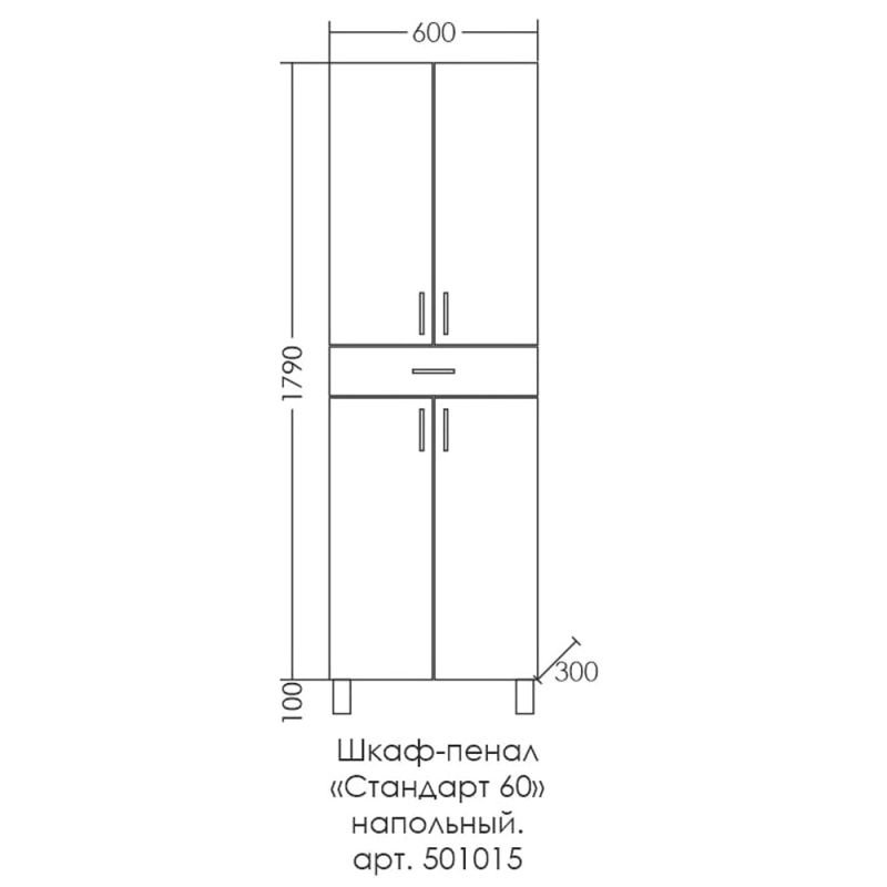 Шкаф-пенал Санта Стандарт 60 напольный, цвет белый - фото 1