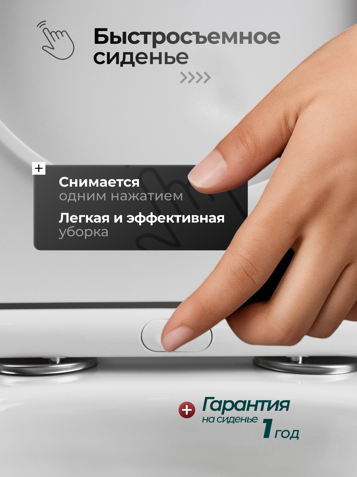 Унитаз Joki Astra T JK2061064 напольный, безободковый, смыв торнадо, с сиденьем микролифт, цвет белый - фото 1
