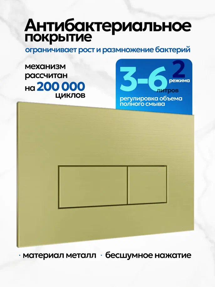 Комплект: Инсталляция JK45045+Кнопка JK207550 золото+Stella XL T JK0011011 белый унитаз, смыв торнадо