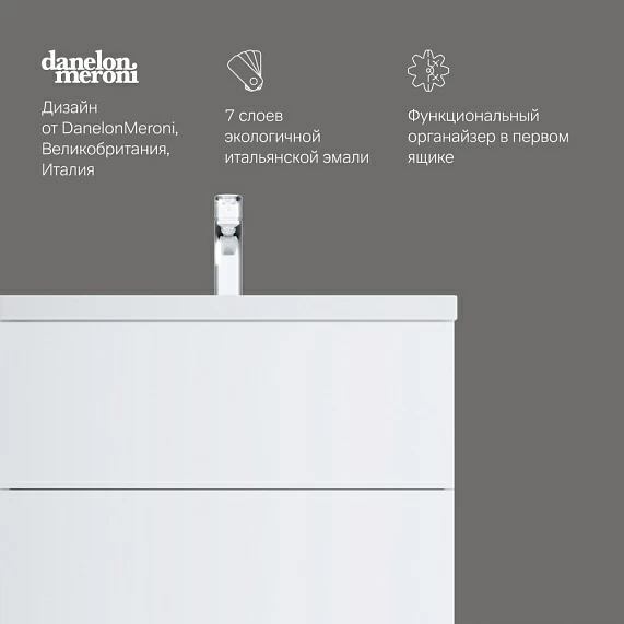 Тумба под раковину AM.PM Gem 75 напольная, 2 ящика, цвет белый глянец - фото 1