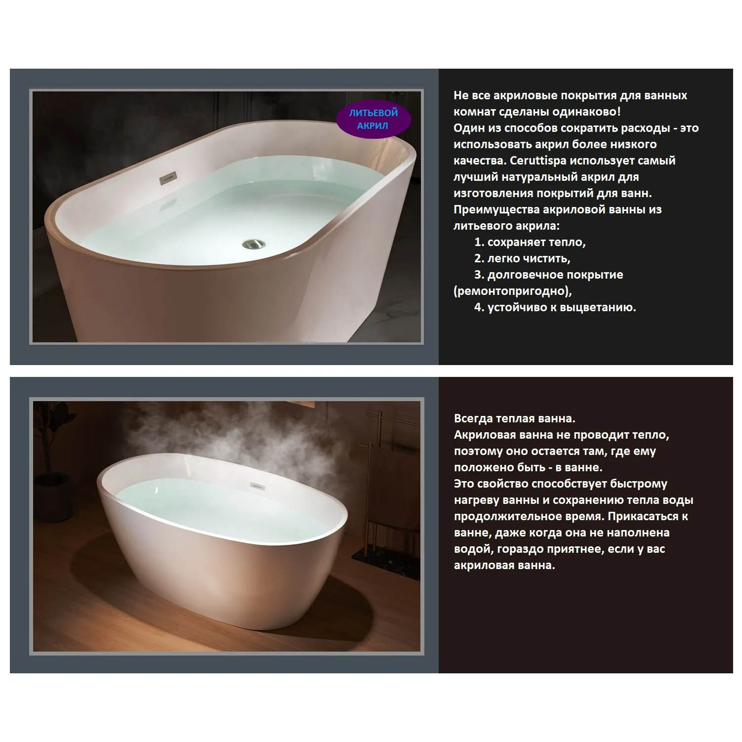 Ванна CeruttiSPA Nemi MW CT10507 170x74 акриловая, цвет белый матовый - фото 1