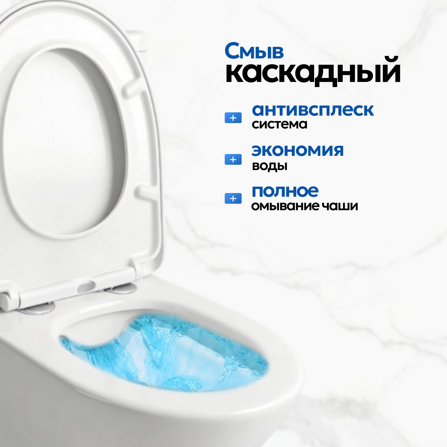 Унитаз Joki Astra JK8012002 напольный, безободковый, с сиденьем микролифт, цвет белый - фото 1