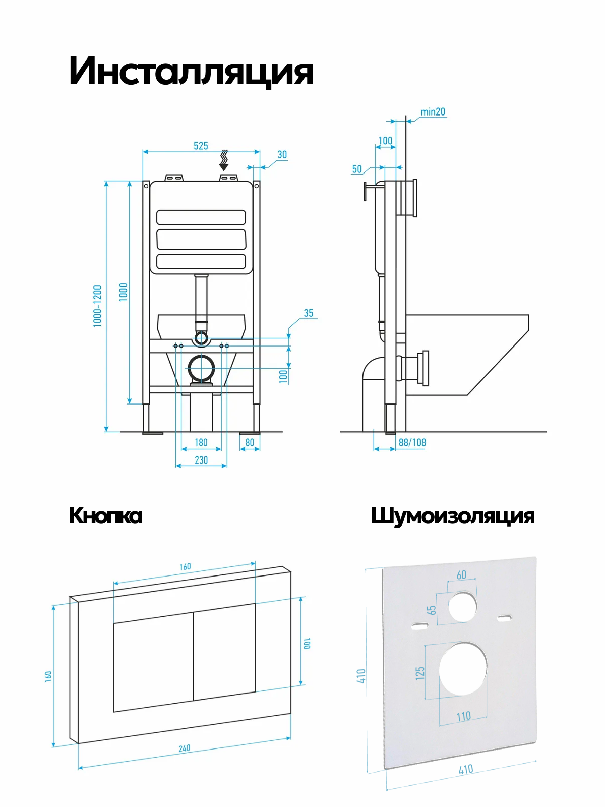 Комплект: Инсталляция JK03351+Кнопка JK701528CH хром+Stella XL T JK0011011 унитаз белый, смыв торнадо