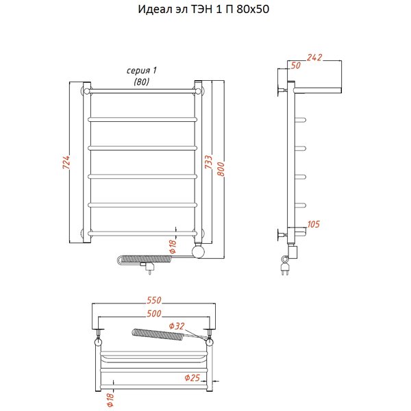 Полотенцесушитель Тругор Идеал эл ТЭН 1 П 80x50 электрический, с полкой