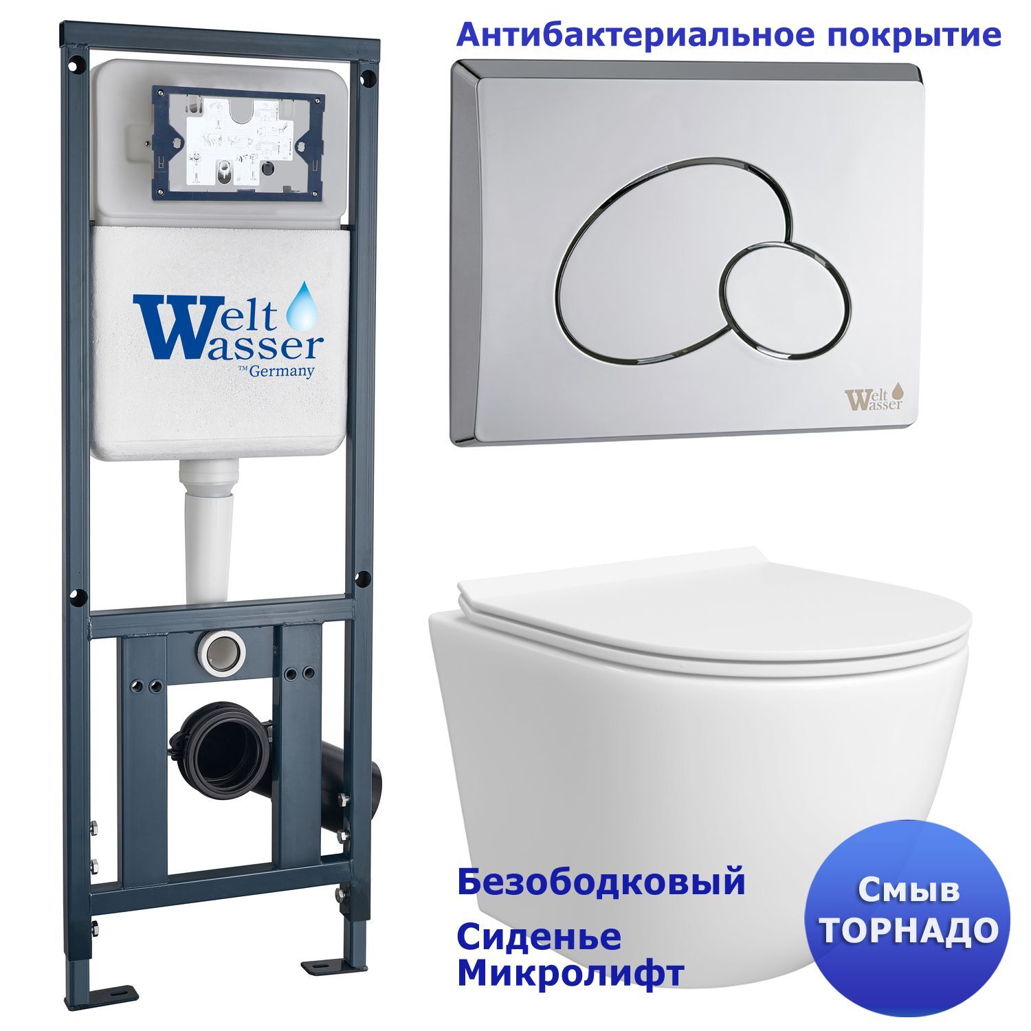 Комплект: Weltwasser Инсталляция Mar 410 + Кнопка Mar 410 RD CR хром + Stella T JK1121064 белый унитаз, смыв торнадо