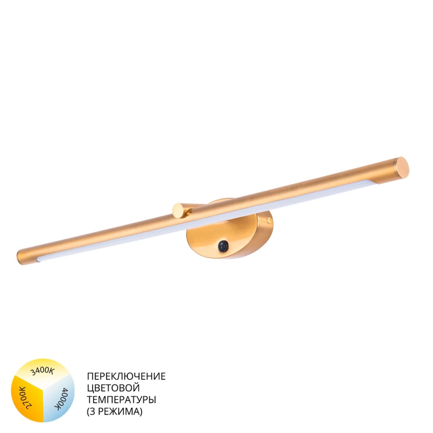 Подсветка объектов Arte Lamp Ronnie A8027AP-1PB, арматура полированная медь, плафон металл / акрил полированная медь