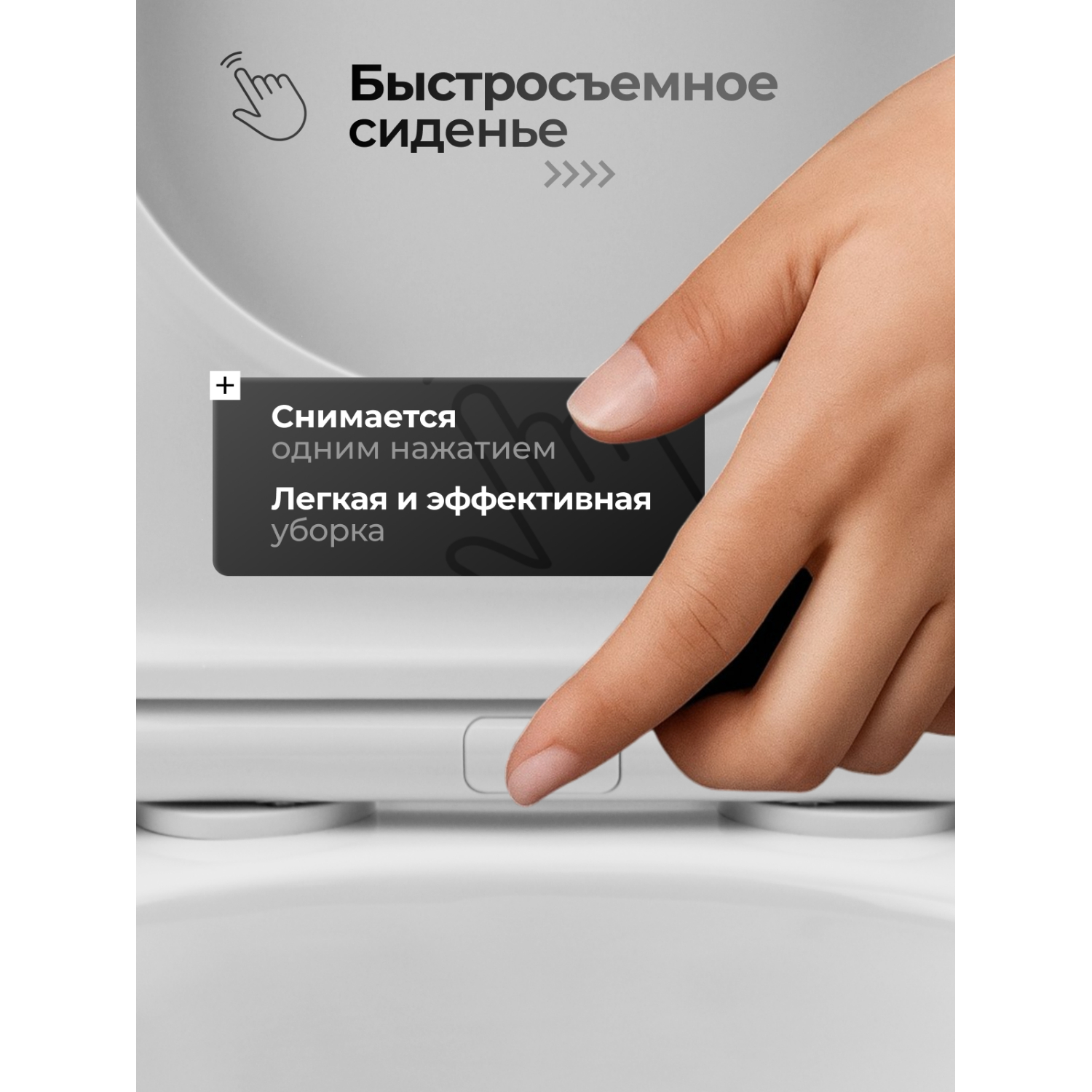 Унитаз Joki Нерба T JK0852037 напольный, безободковый, смыв Торнадо, с сиденьем микролифт, цвет белый глянец - фото 1