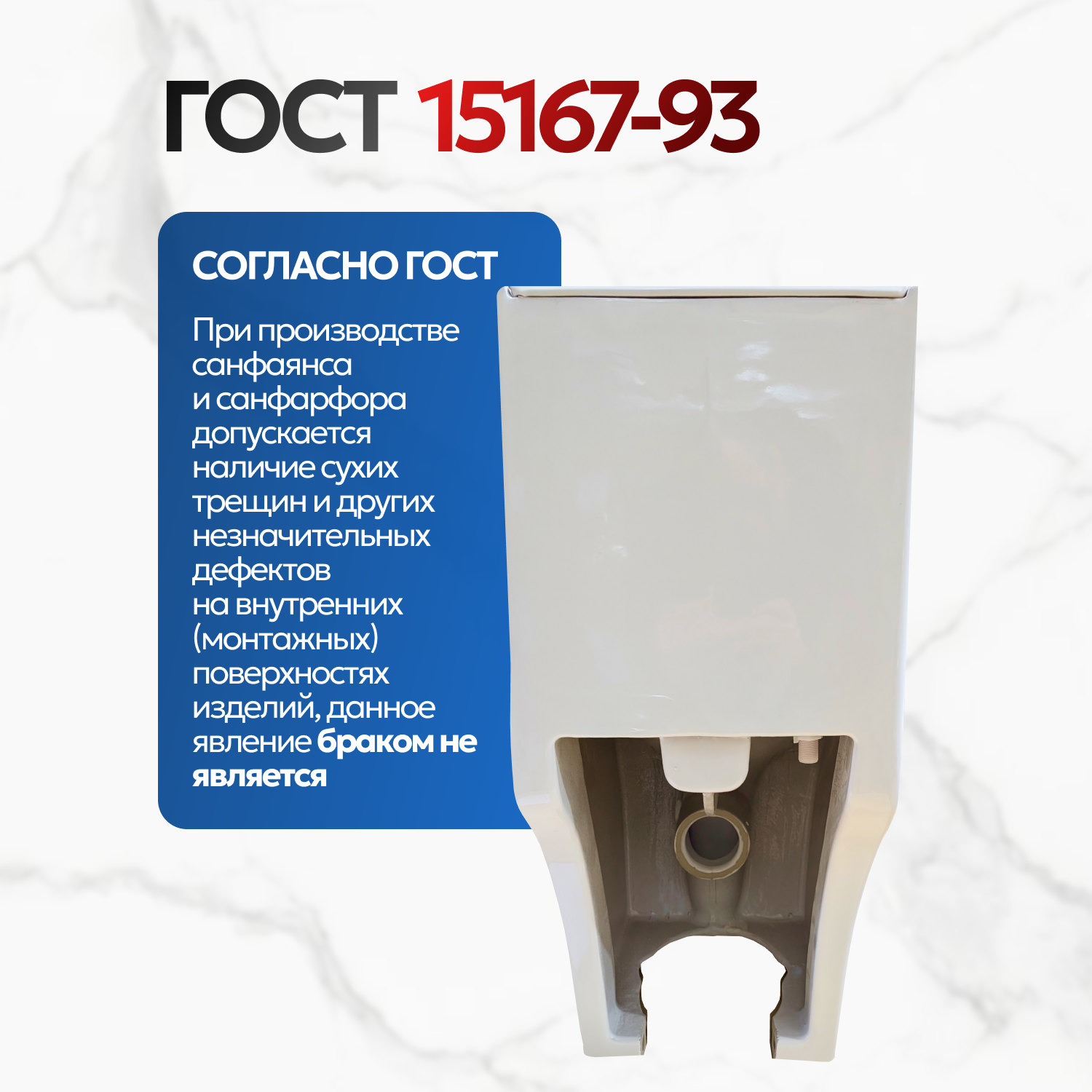Унитаз-моноблок Joki Palace T JK86382100 напольный, безободковый, смыв Торнадо, с сиденьем микролифт, цвет белый