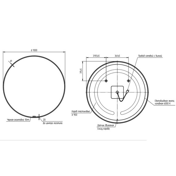 Зеркало Cersanit Eclipse Smart 100x100, с подсветкой, в черной раме - фото 1