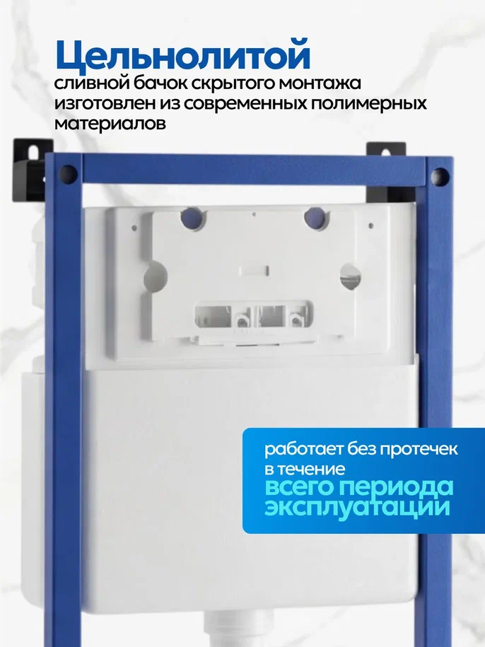 Комплект: Инсталляция JK04054+Кнопка JK701528CH хром+Stella XL T JK0011011 белый унитаз, смыв торнадо