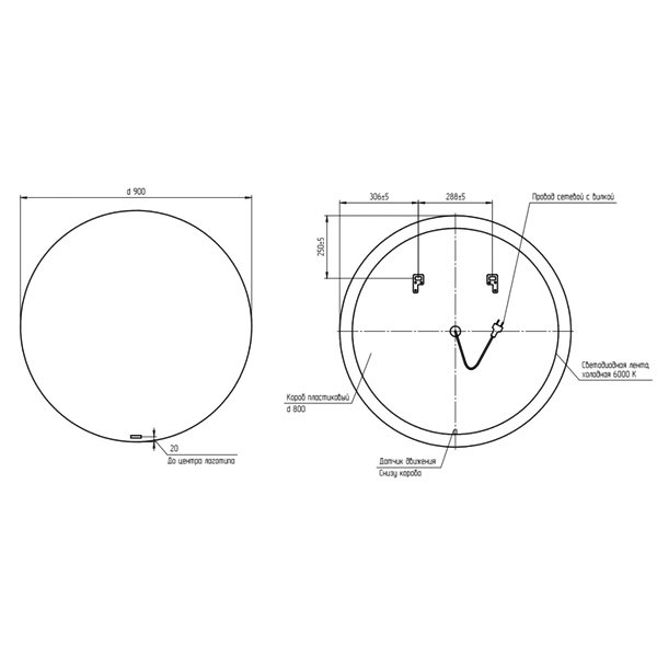 Зеркало Cersanit Eclipse Smart 90x90, с подсветкой