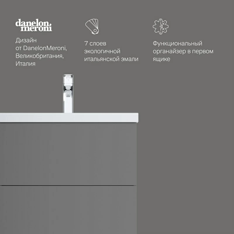 Мебель для ванной AM.PM Gem 60 напольная, 2 ящика, цвет графит матовый