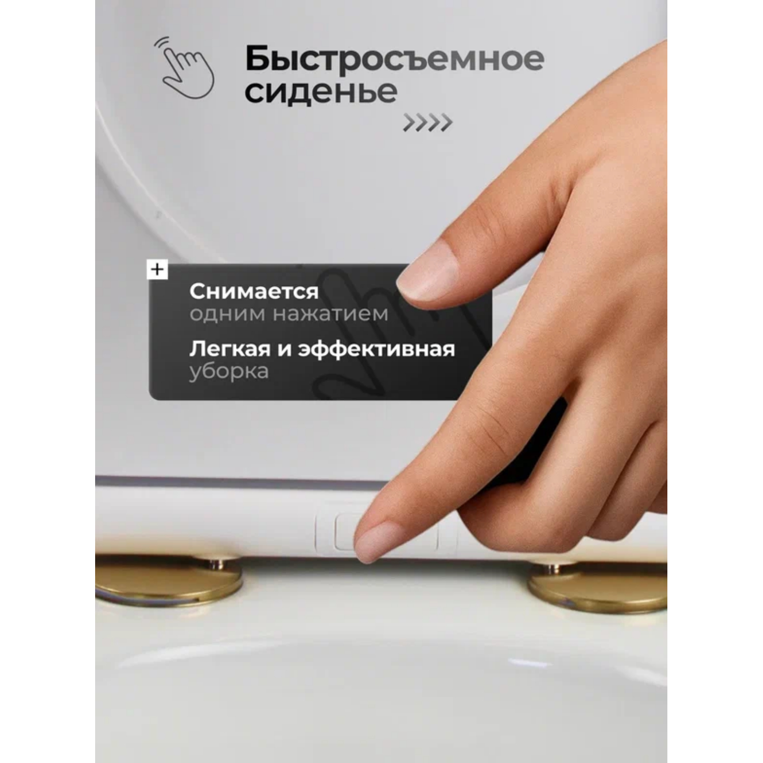 Унитаз-моноблок Joki Роял T Gold JK86472105GOLD напольный, безободковый, смыв Торнадо, с сиденьем микролифт, цвет белый глянец / золото