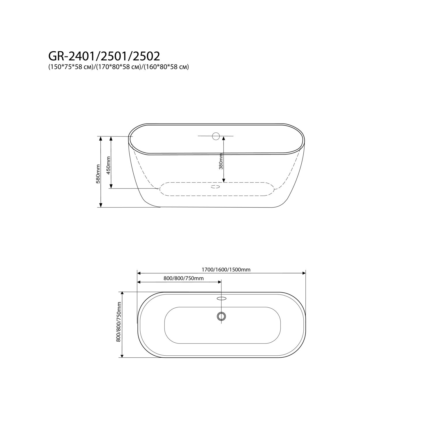 Ванна Grossman Classic GR-2401MB 150х75, цвет черный матовый / белый - фото 1
