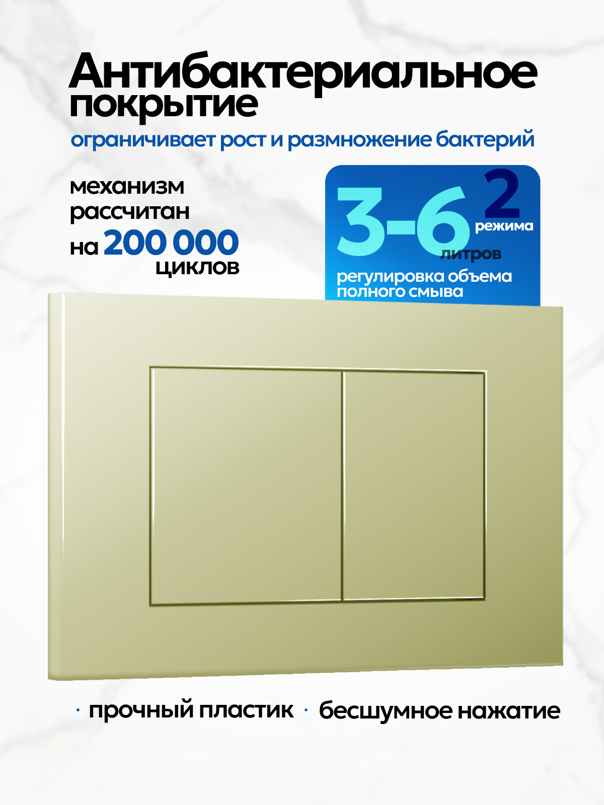 Комплект: Инсталляция JK03351+Кнопка JK007551 золото+Stella XL T JK0011011 белый унитаз, смыв торнадо