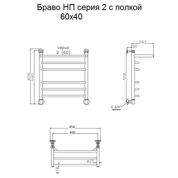 Полотенцесушитель Тругор Браво НК 2 П 60x40 водяной, с полкой, цвет хром - фото 1