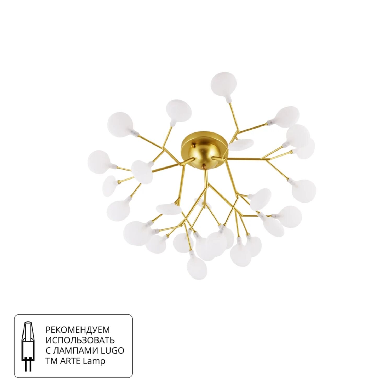 Потолочная люстра Arte Lamp Candy A7274PL-27GO, арматура золото, плафон акрил белый