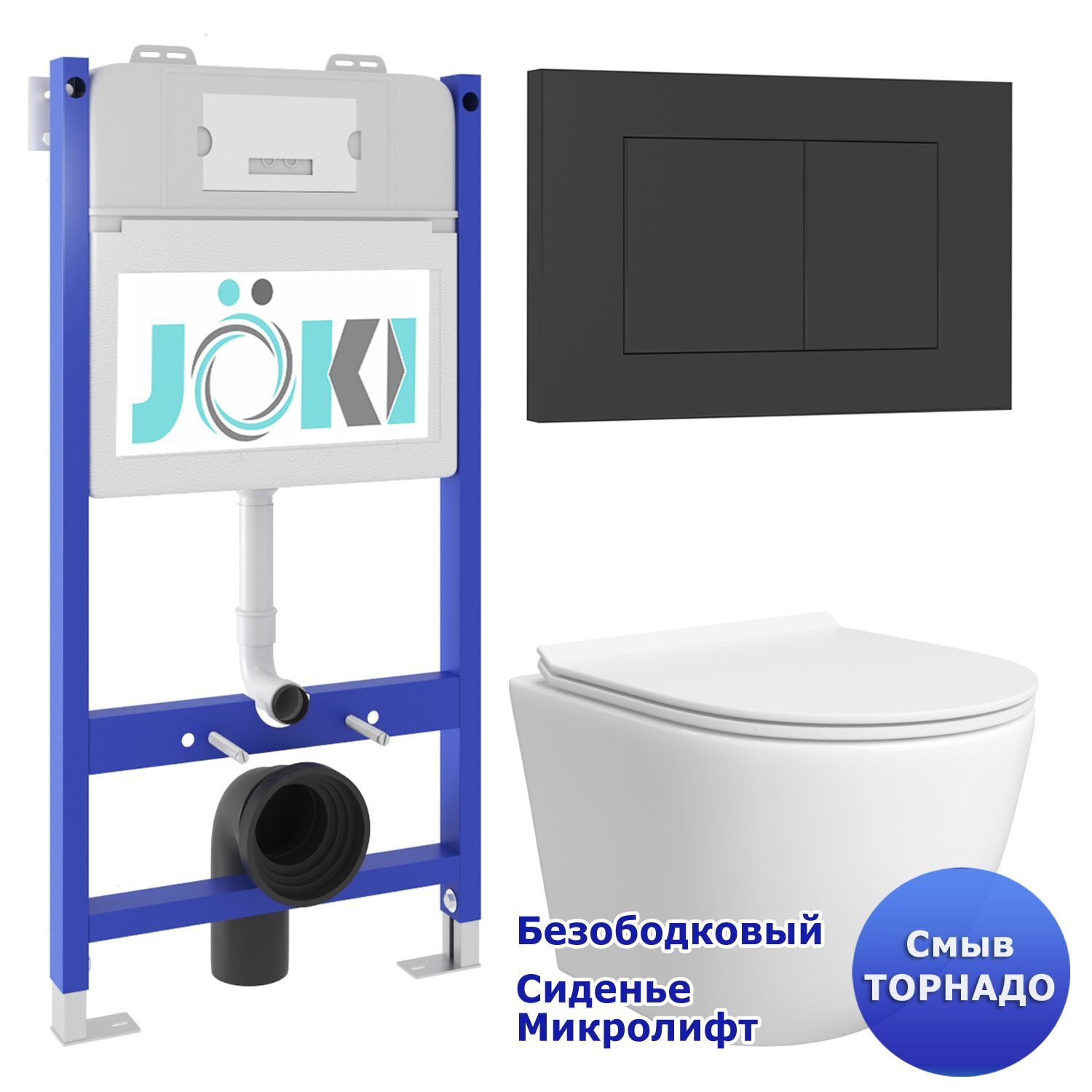 Комплект: Инсталляция JK03351 + Кнопка JK013525BM черная + Stella T JK1121064 унитаз белый, смыв Торнадо