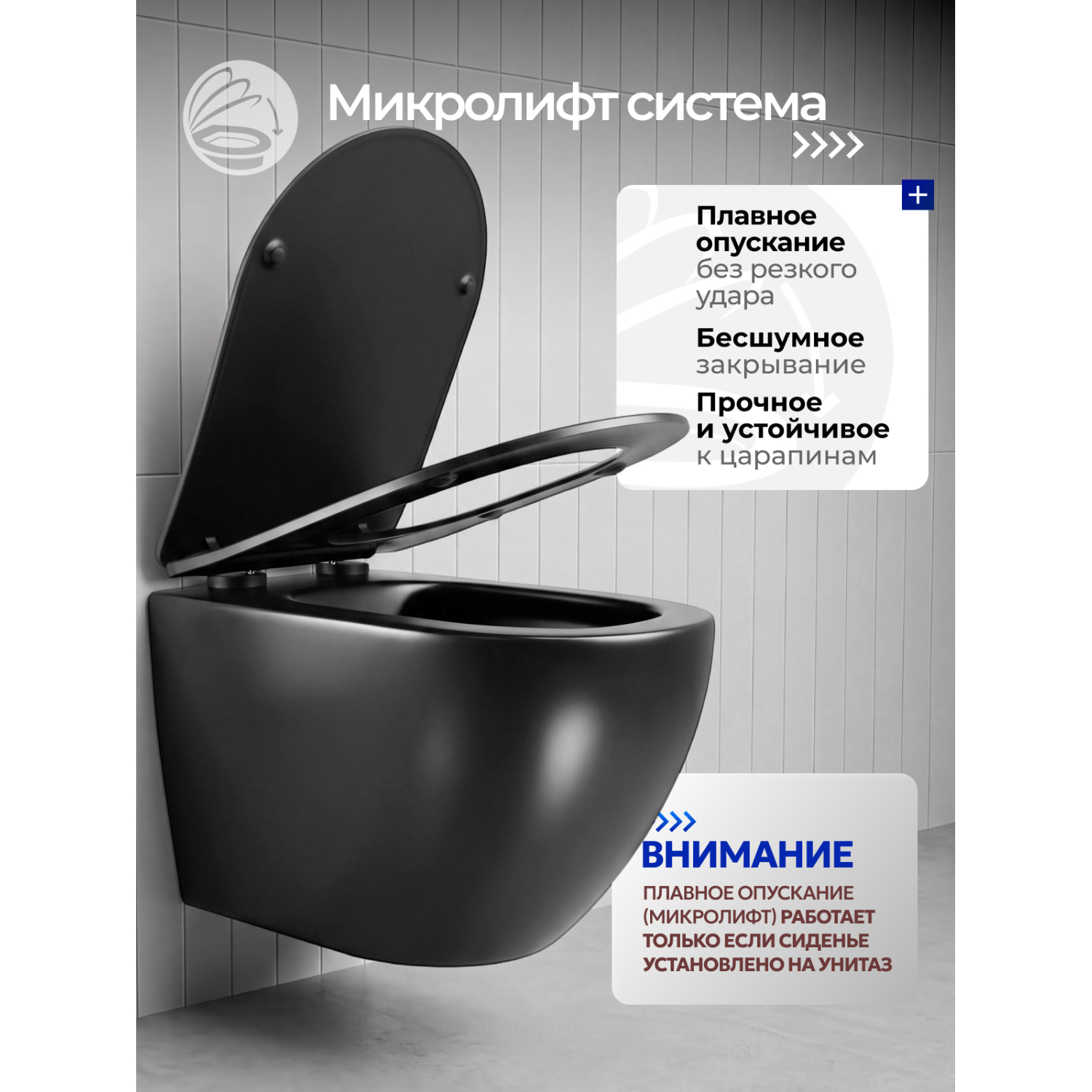Унитаз Joki Стелла JK1111019MB подвесной, безободковый, с сиденьем микролифт, цвет черный матовый - фото 1