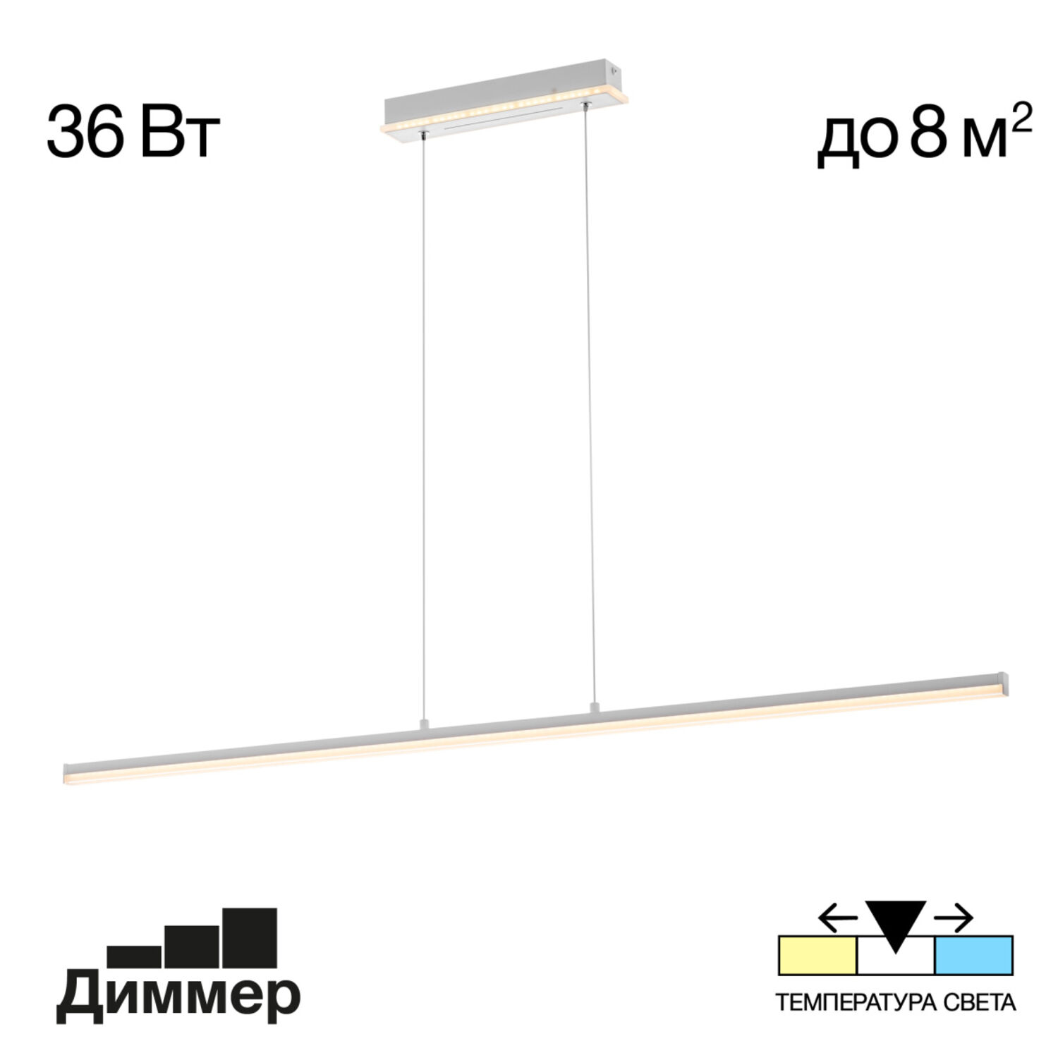 Подвесной светильник Citilux Trent CL203710, арматура белая
