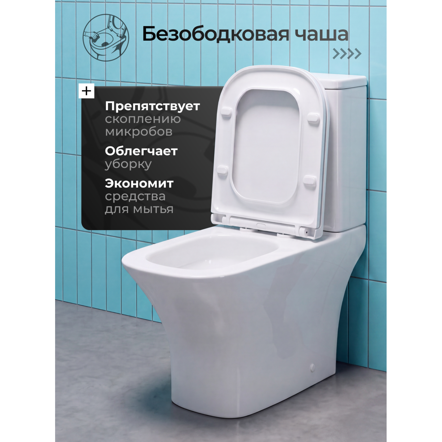 Унитаз Joki Верна T JK0812037 напольный, безободковый, смыв Торнадо, с сиденьем микролифт, цвет белый глянец - фото 1