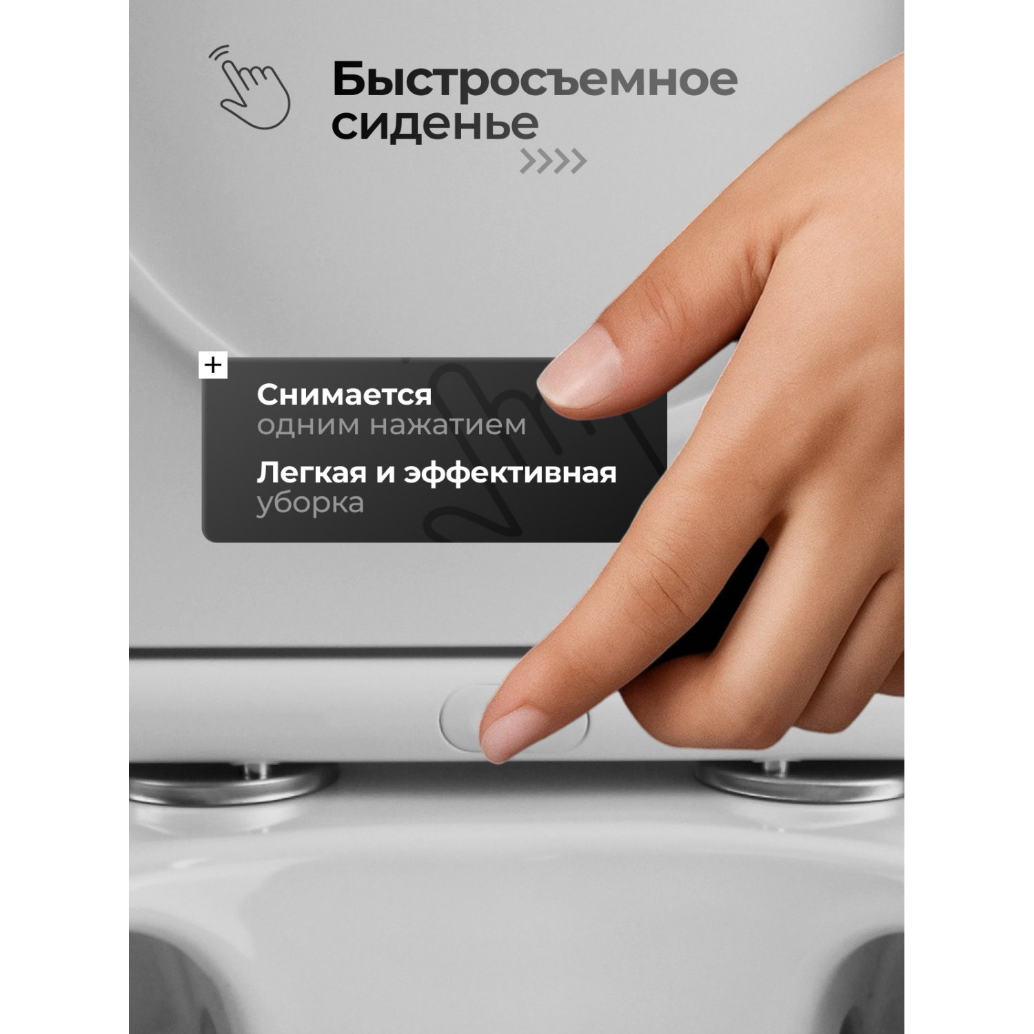 Унитаз Joki Соло JK01012035 напольный, безободковый, с сиденьем микролифт, цвет белый глянец - фото 1