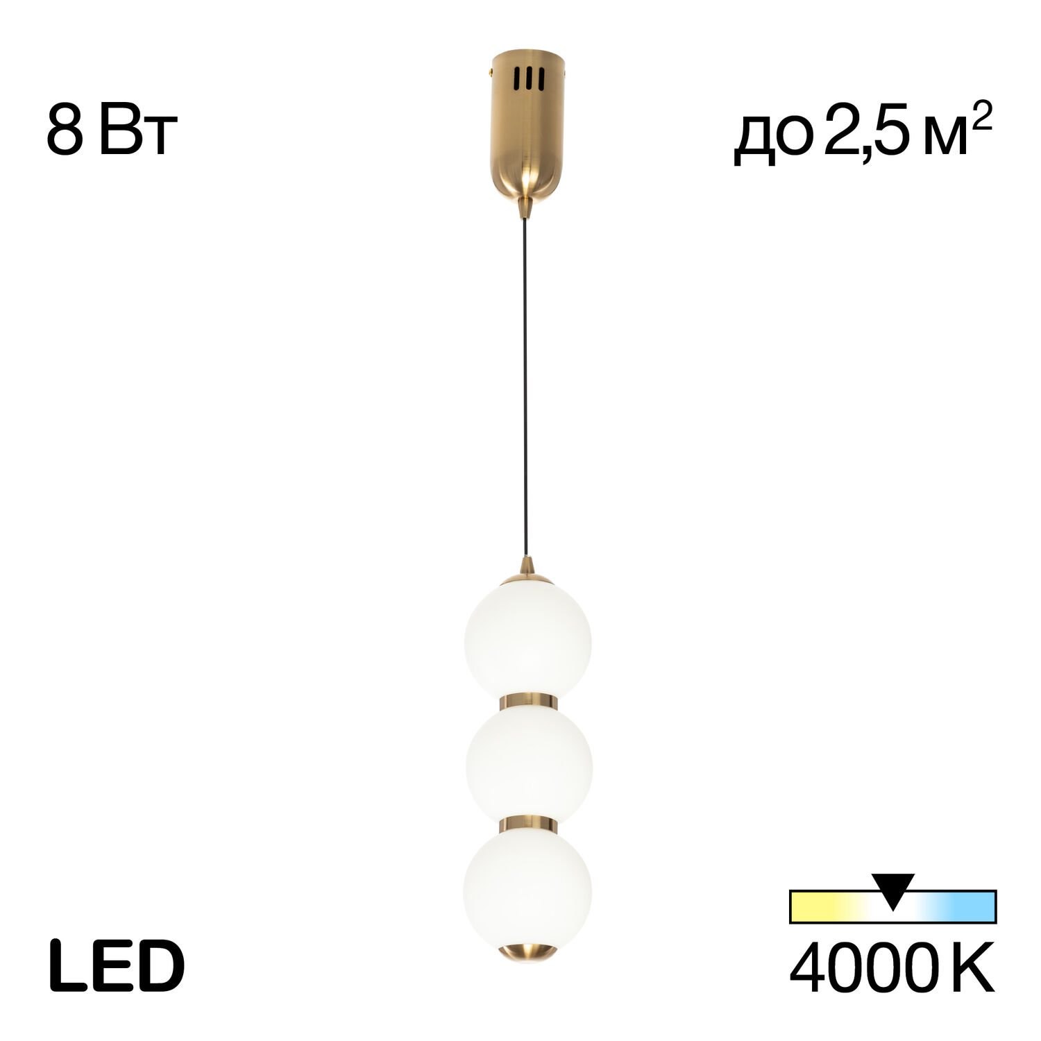 Подвесной светильник Citilux Балу CL207033, арматура бронза, плафоны полимер белый