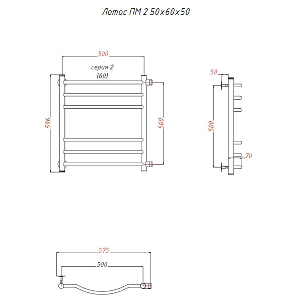 Полотенцесушитель Тругор Лотос ПМ 2 60x50 водяной, межосевое расстояние 50 см, цвет хром - фото 1