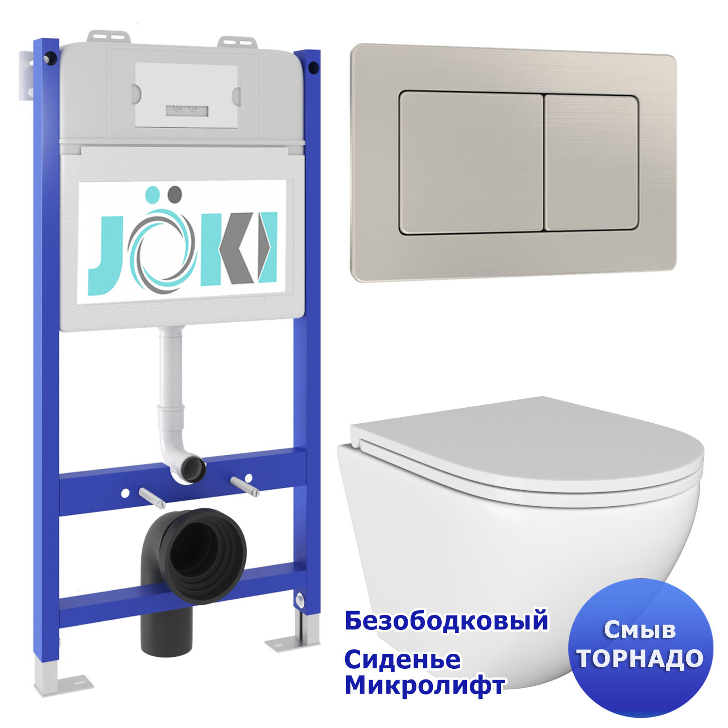 Комплект: Инсталляция JK03351 + Кнопка JK014564 сталь + Stella T JK1101010 белый унитаз, смыв торнадо