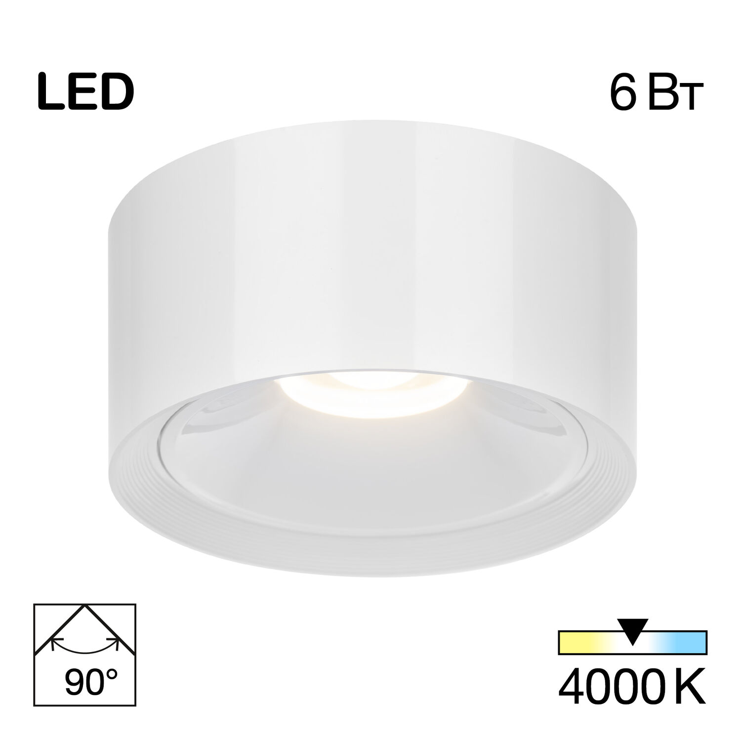 Накладной светильник Citilux Ровер CL743060N, арматура белая