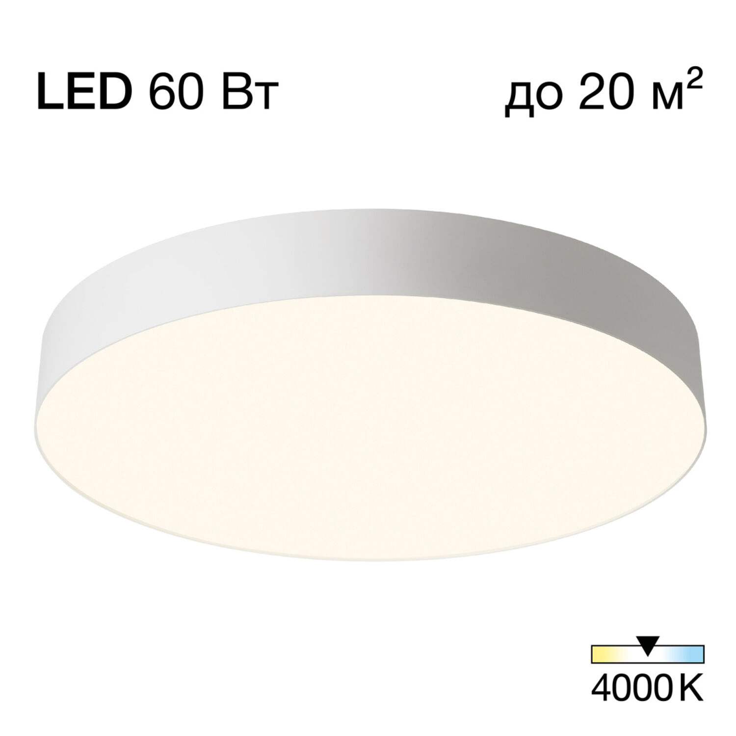 Накладной светильник Citilux Bart CL755490, плафоны полимер белый