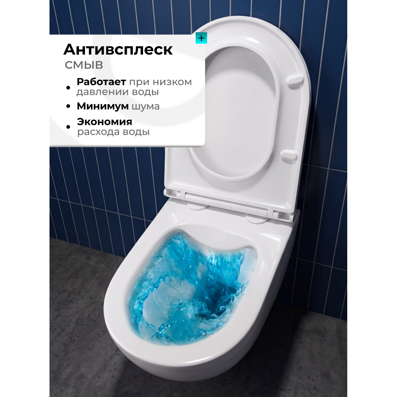 Унитаз Joki Стелла JK1021007 подвесной, безободковый, с сиденьем микролифт, цвет  белый глянец - фото 1