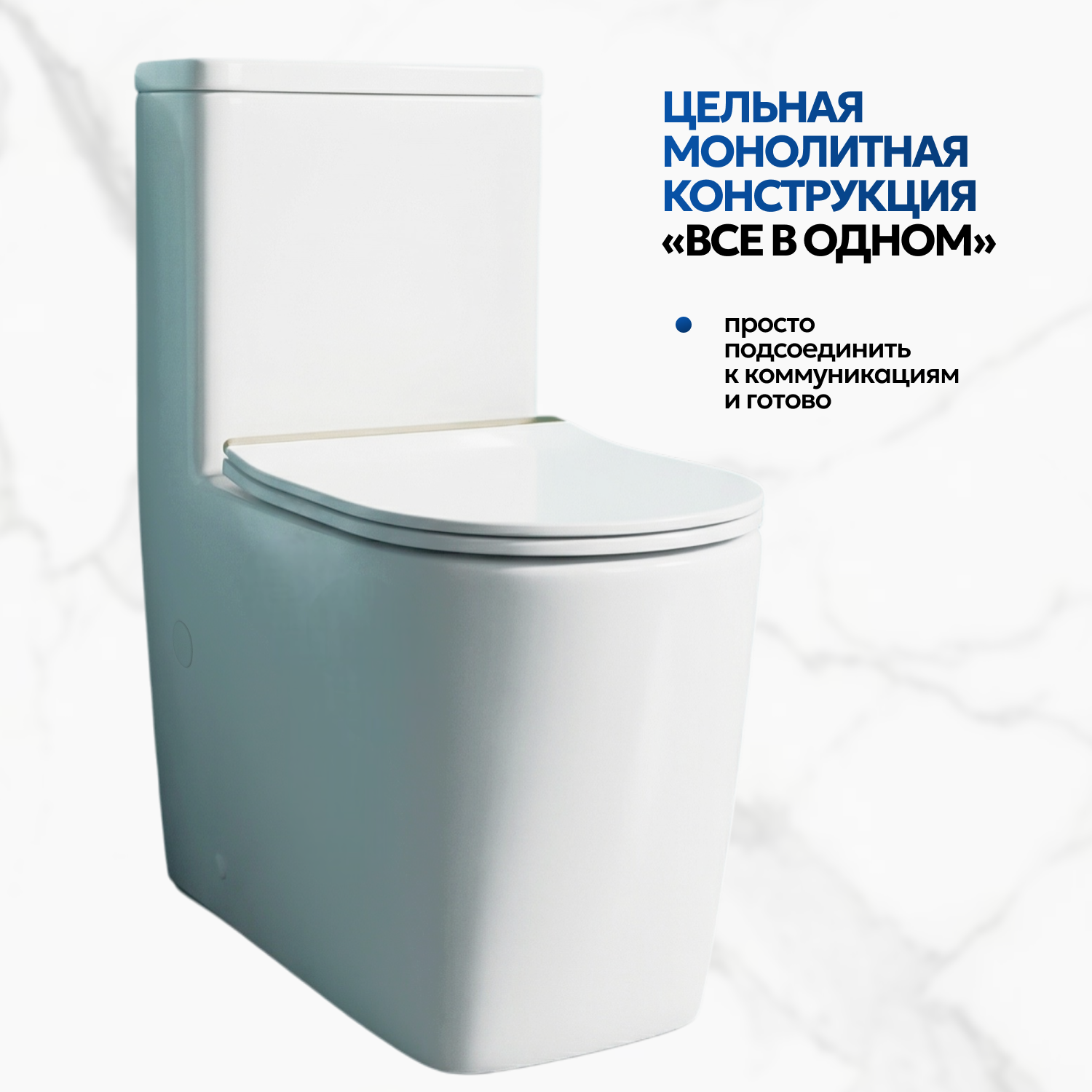 Унитаз-моноблок Joki Royal T Gold JK86472105GOLD напольный, безободковый, смыв Торнадо, с сиденьем микролифт, цвет белый / золото