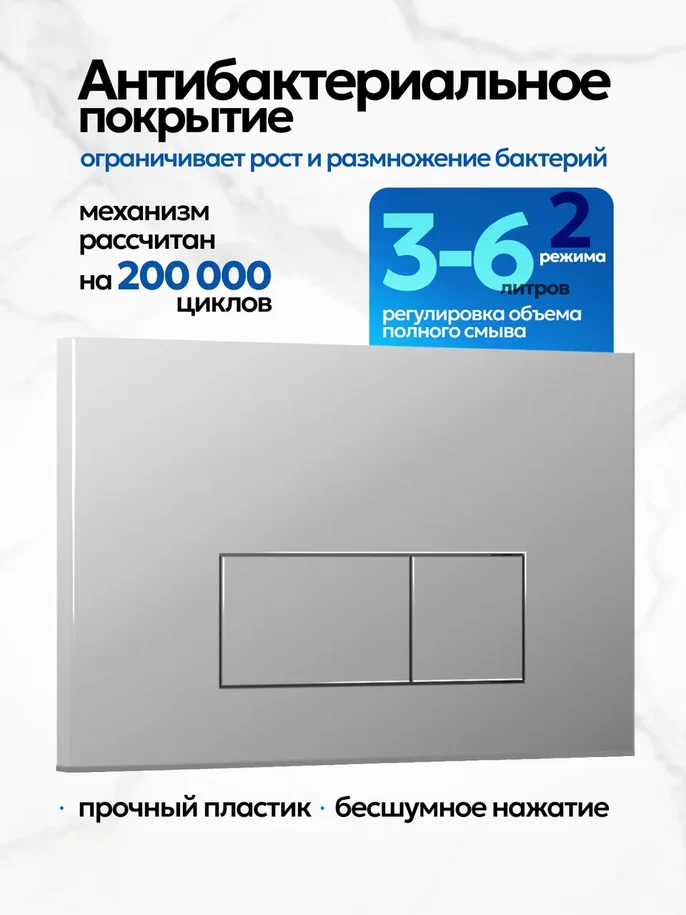 Комплект: Инсталляция JK01150+Кнопка JK202501CH хром+Stella XL T JK0011011 белый унитаз, смыв торнадо