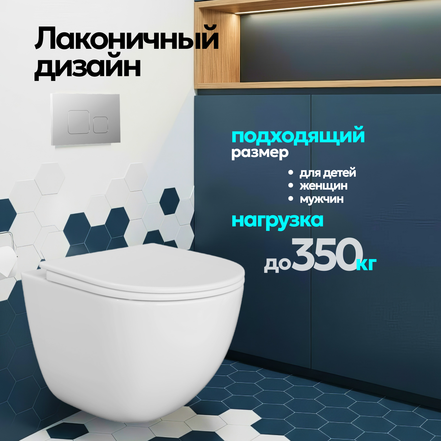 Унитаз Joki Stella XL T JK0011011 подвесной, безободковый, смыв Торнадо, с сиденьем микролифт, цвет белый