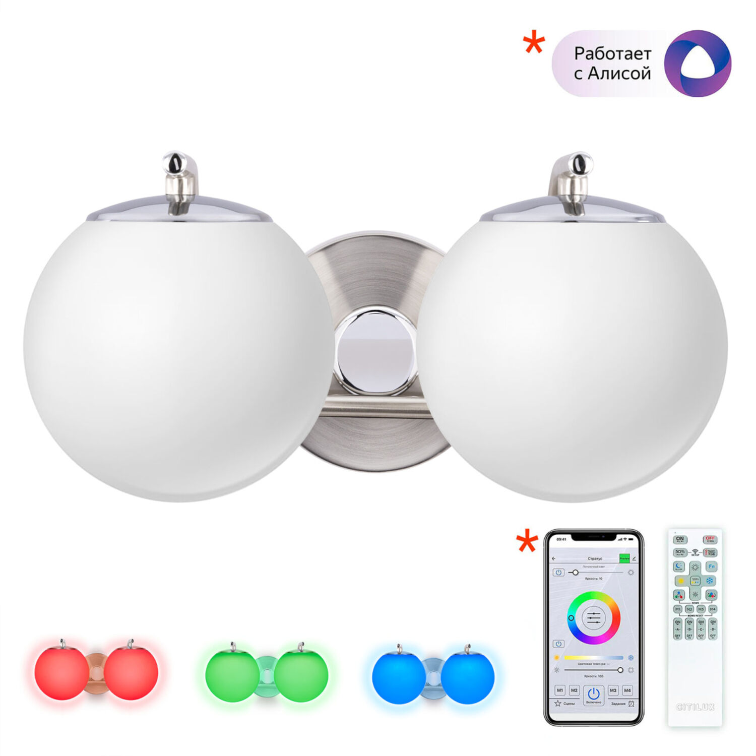 Бра Citilux Адам Смарт CL228B321, арматура хром, плафоны полимер белый