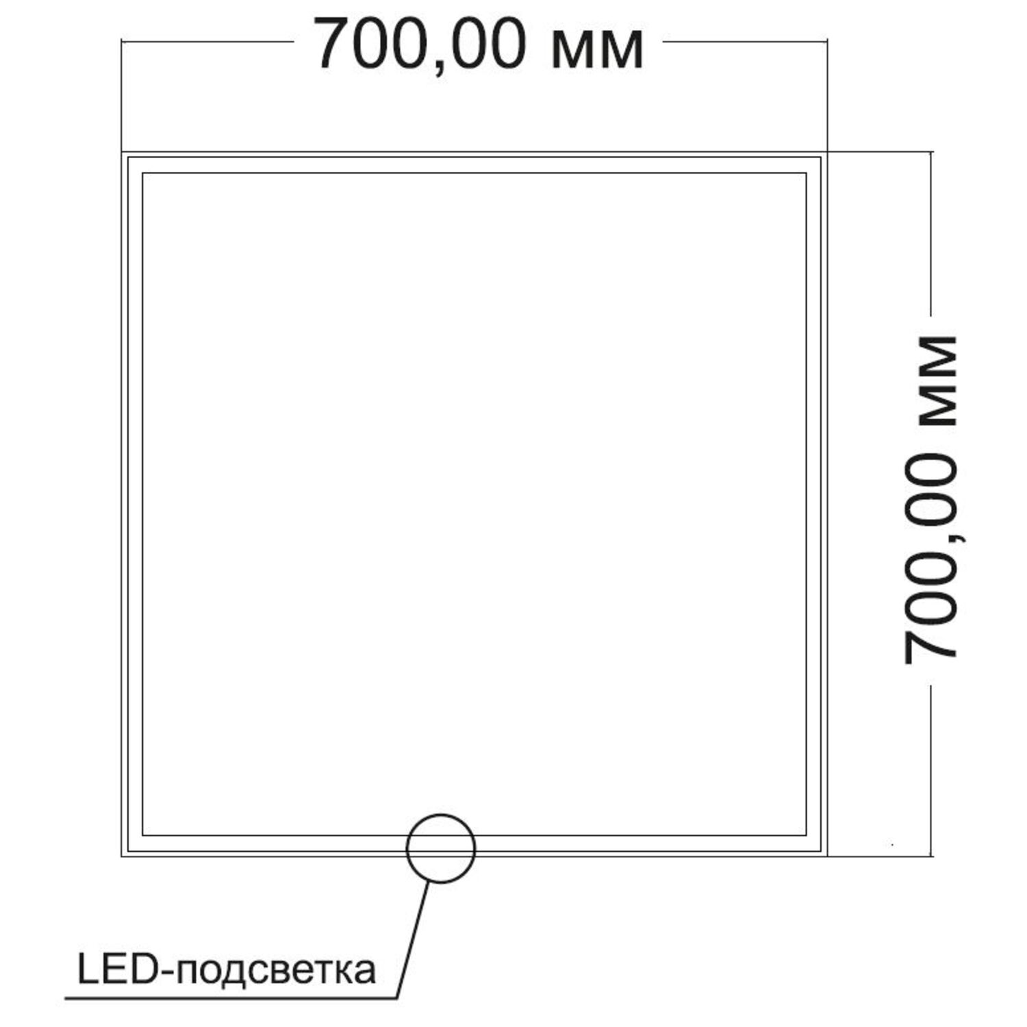Зеркало Vincea VLM-3VN707-2 70х70, с подсветкой, функцией антизапотевания и диммером - фото 1