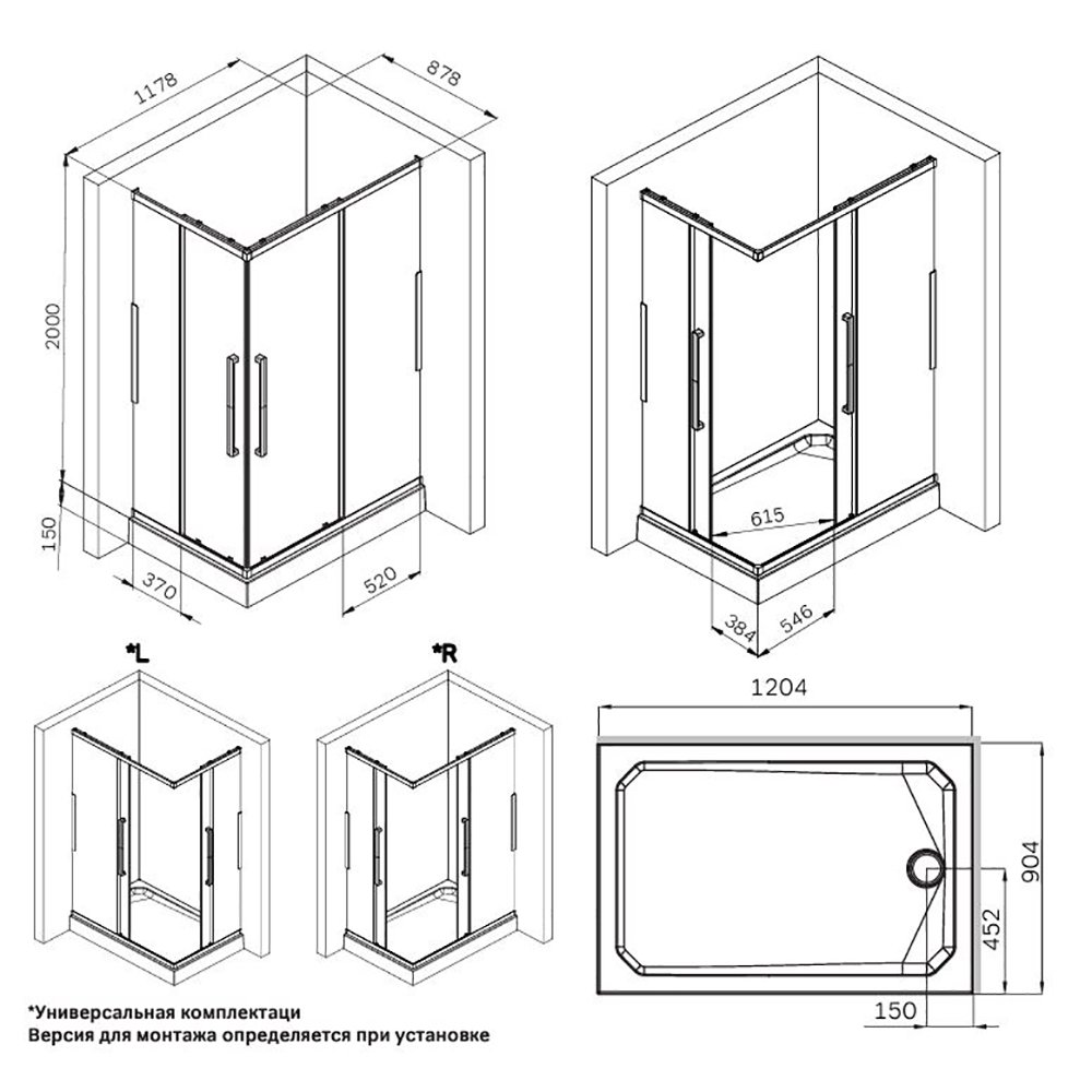 Душевой уголок AM.PM Func Square Slide 120х90, стекло прозрачное, профиль черный матовый