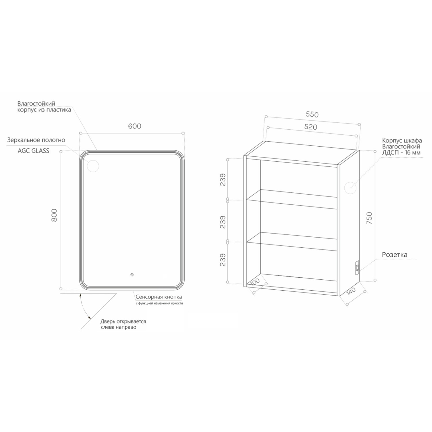 Шкаф-зеркало Stella Polar Анда 60/С, правый, с подсветкой, цвет белый - фото 1